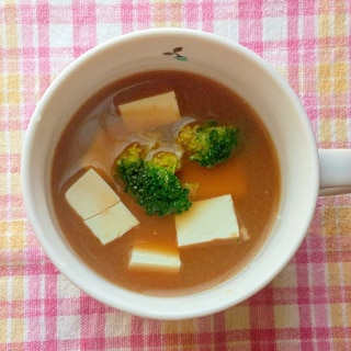 豆腐 ・ブロッコリー の味噌汁